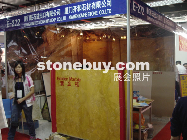 第七屆水頭石材展