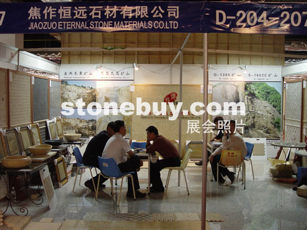 第七屆水頭石材展