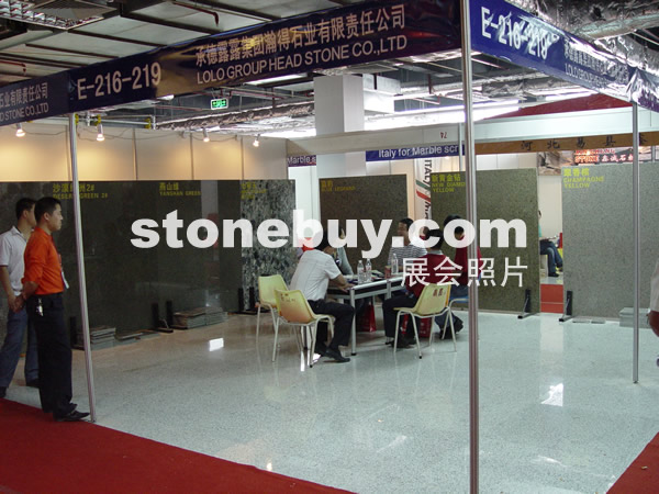 第七屆水頭石材展