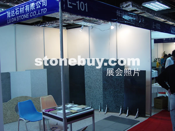 第七屆水頭石材展