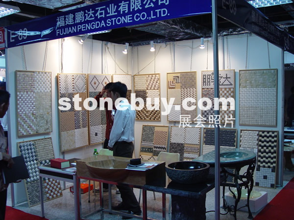 第七屆水頭石材展