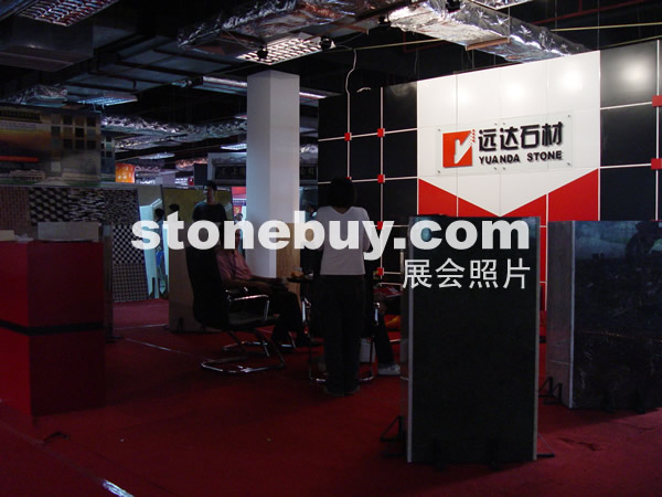 第七屆水頭石材展