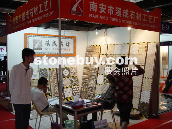 第七屆水頭石材展