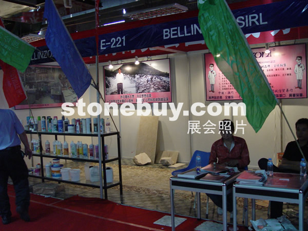 第七屆水頭石材展