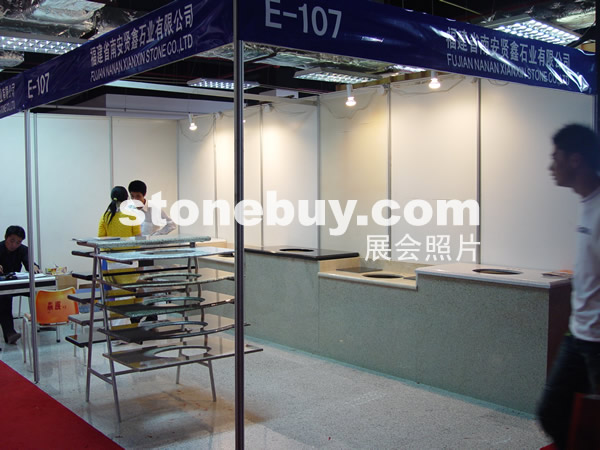 第七屆水頭石材展