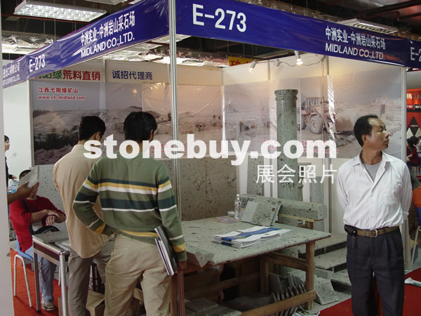 第七屆水頭石材展