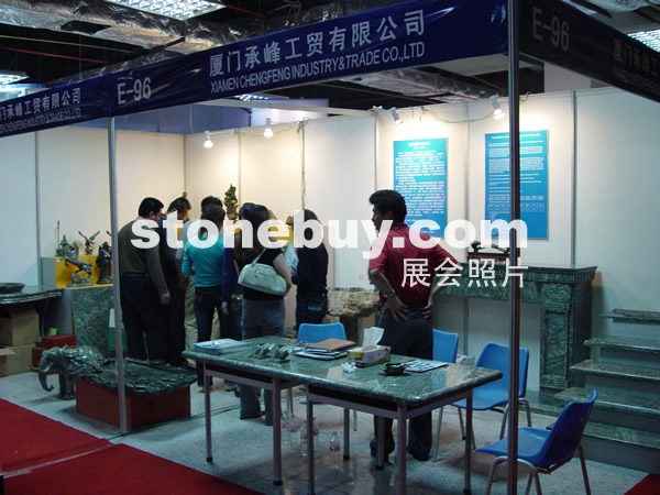 第七屆水頭石材展