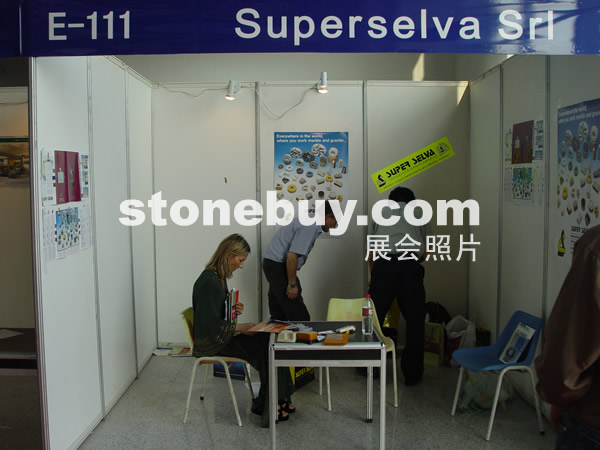 第七屆水頭石材展