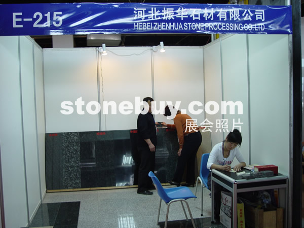 第七屆水頭石材展