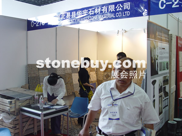 第七屆水頭石材展