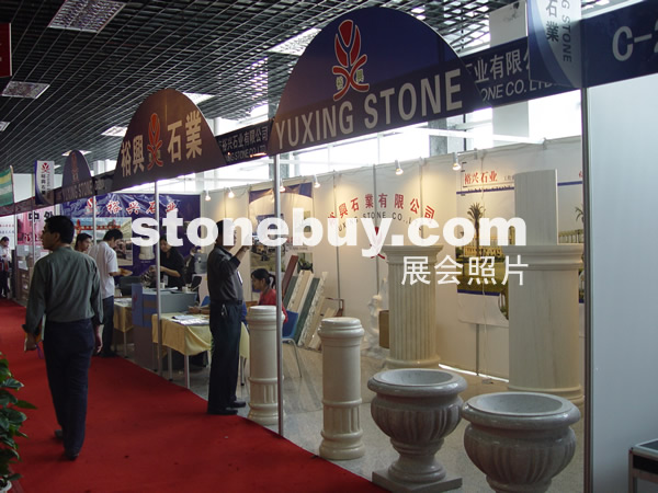 第七屆水頭石材展