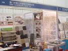 第七屆廈門石材展