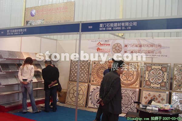 第七屆廈門石材展