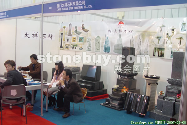 第七屆廈門石材展
