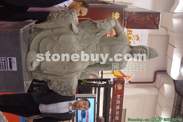第七屆廈門石材展