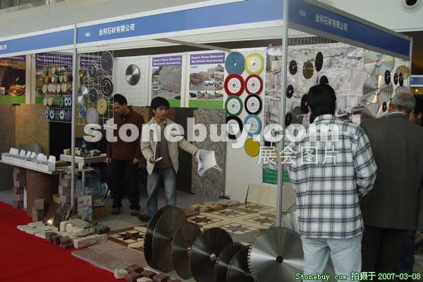 第七屆廈門石材展