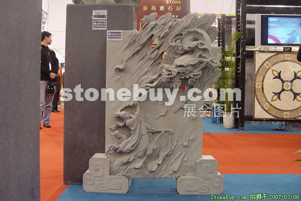 第七屆廈門石材展
