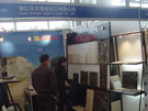 第七屆廈門石材展