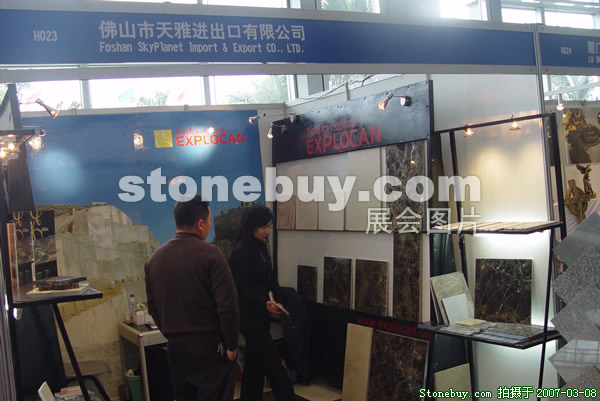第七屆廈門石材展