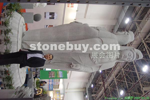 第七屆廈門石材展