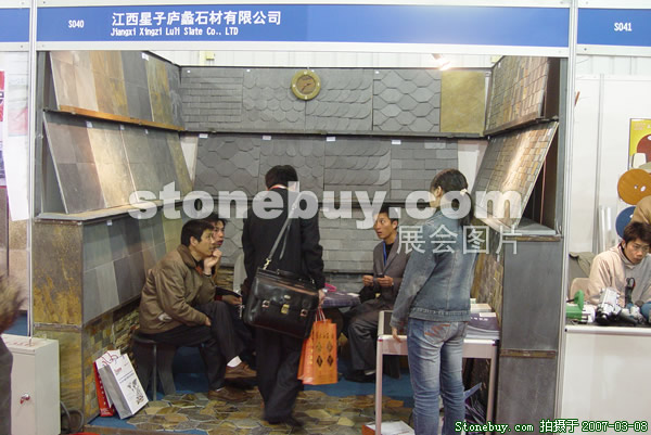 第七屆廈門石材展