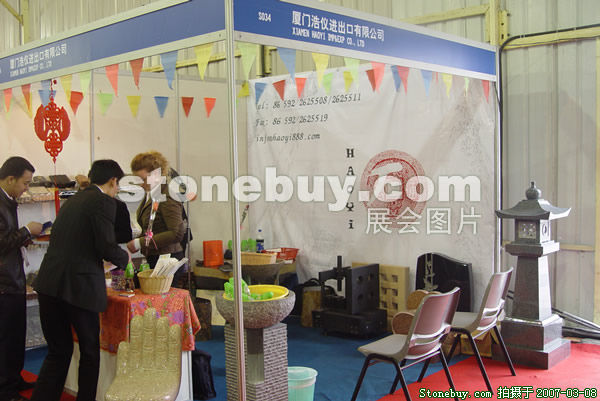 第七屆廈門(mén)石材展