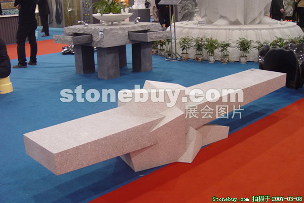 第七屆廈門石材展