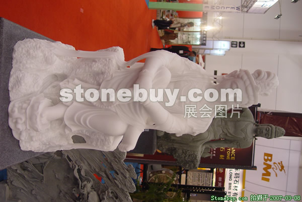 第七屆廈門石材展