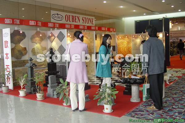 第七屆廈門石材展