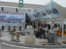 第七屆廈門石材展