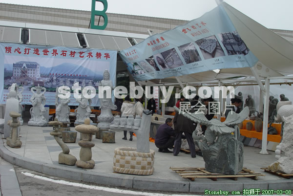 第七屆廈門石材展
