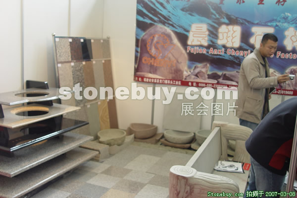 第七屆廈門石材展