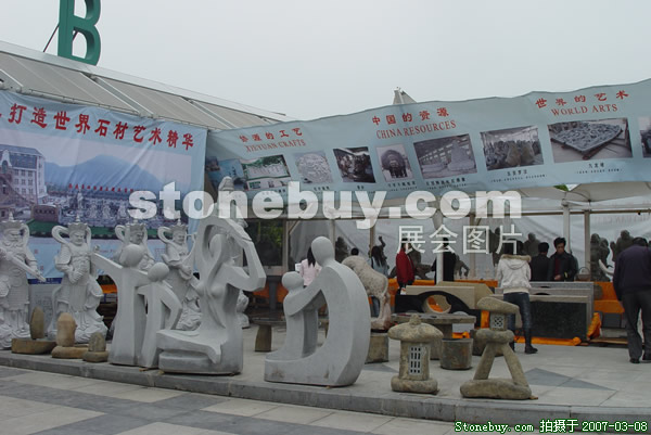 第七屆廈門石材展