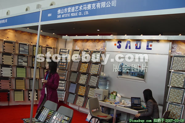 第七屆廈門石材展