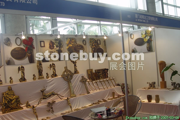 第七屆廈門石材展