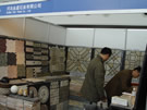 第七屆廈門石材展
