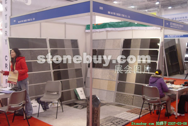 第七屆廈門石材展