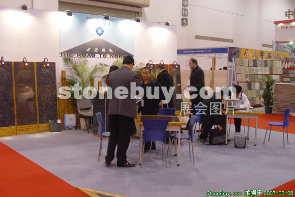 第七屆廈門石材展