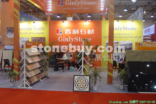 第七屆廈門石材展