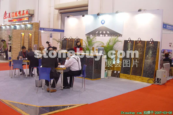 第七屆廈門石材展