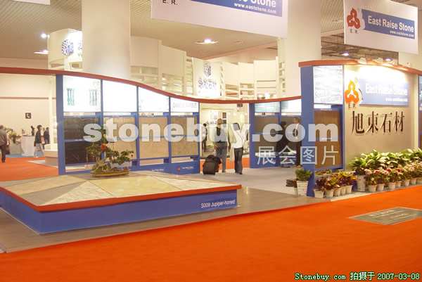 第七屆廈門石材展