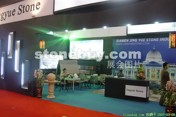 第七屆廈門石材展