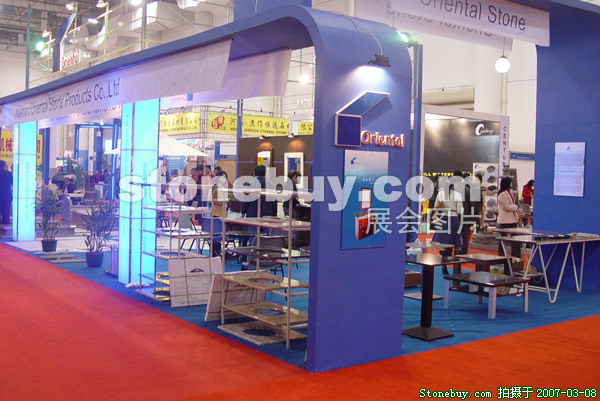 第七屆廈門石材展