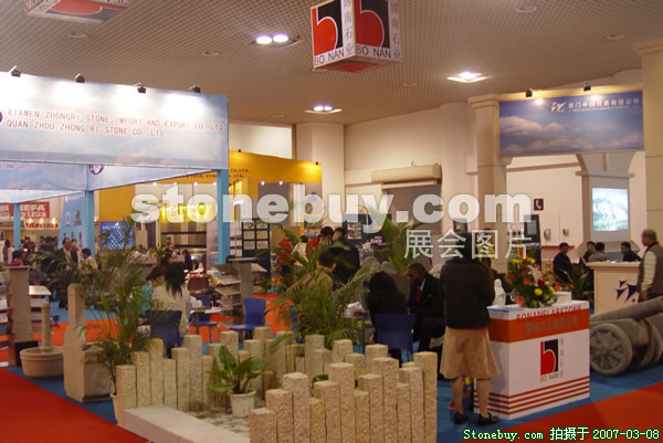 第七屆廈門石材展