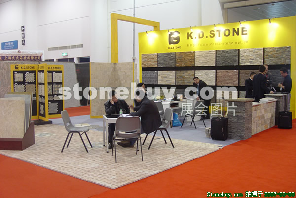 第七屆廈門石材展