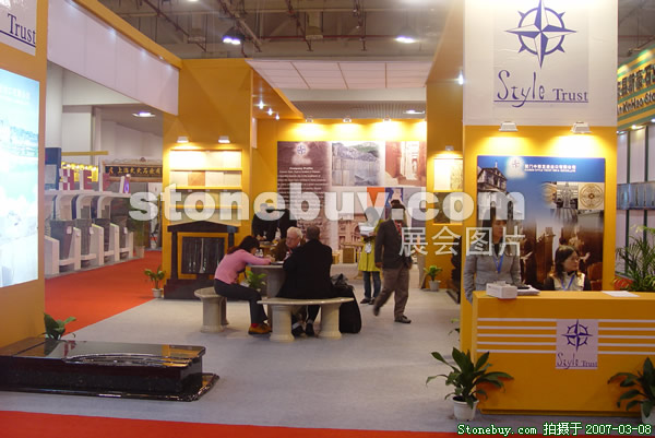 第七屆廈門石材展