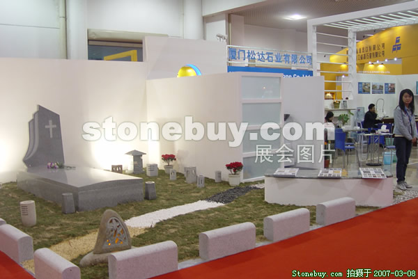 第七屆廈門石材展