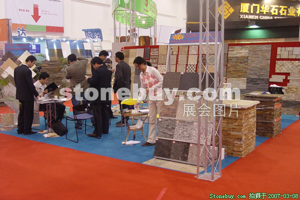 第七屆廈門(mén)石材展
