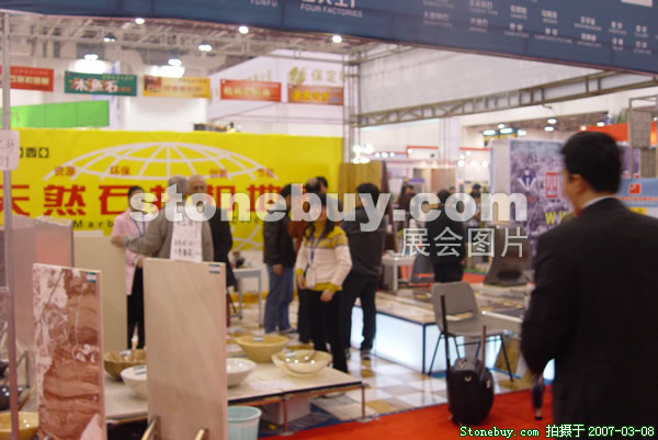 第七屆廈門石材展