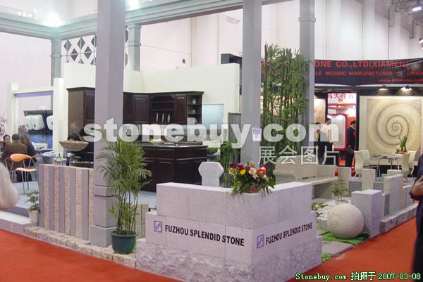 第七屆廈門石材展